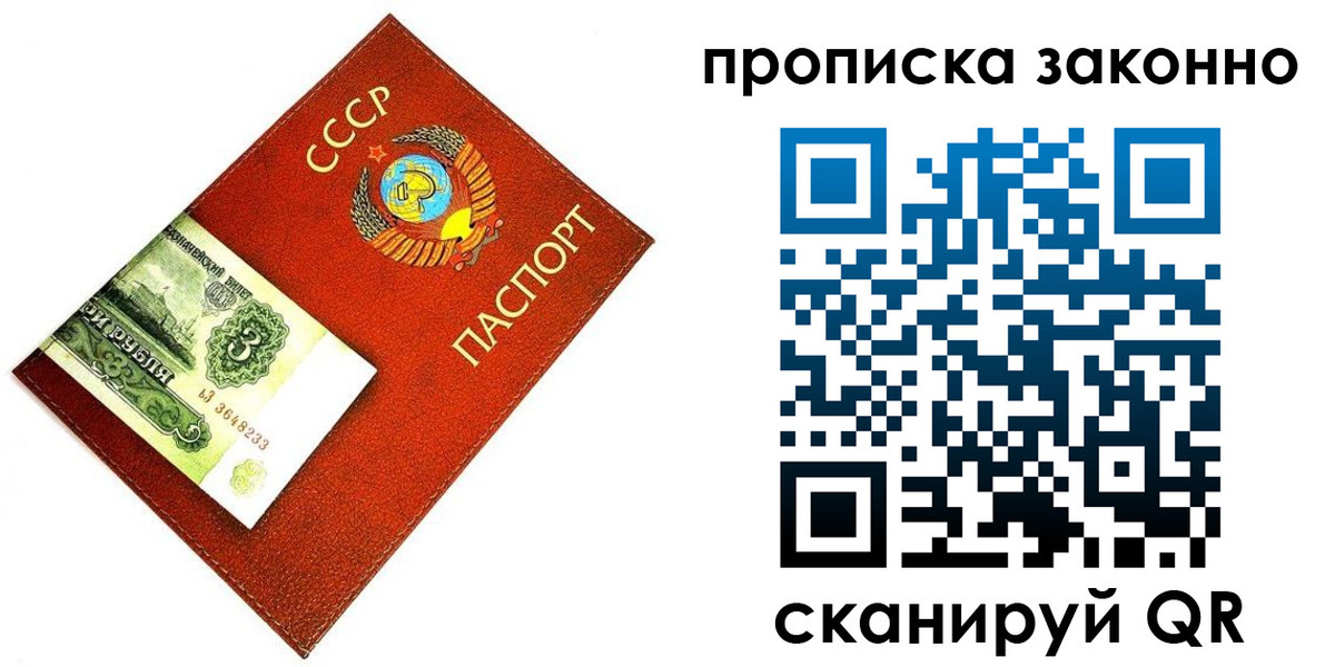 временная регистрация госуслуги в Нижнем Новгороде
